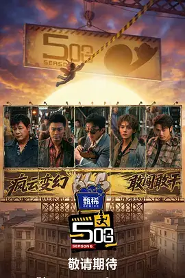 韩国r电影条目贴纸011：现实悬疑长片海报位