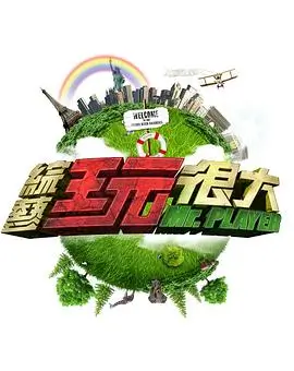韩国r电影条目贴纸015：阶层题材剧集海报位